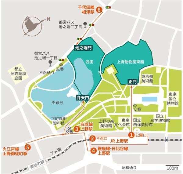 Iriya House 入谷公寓 Appartement
