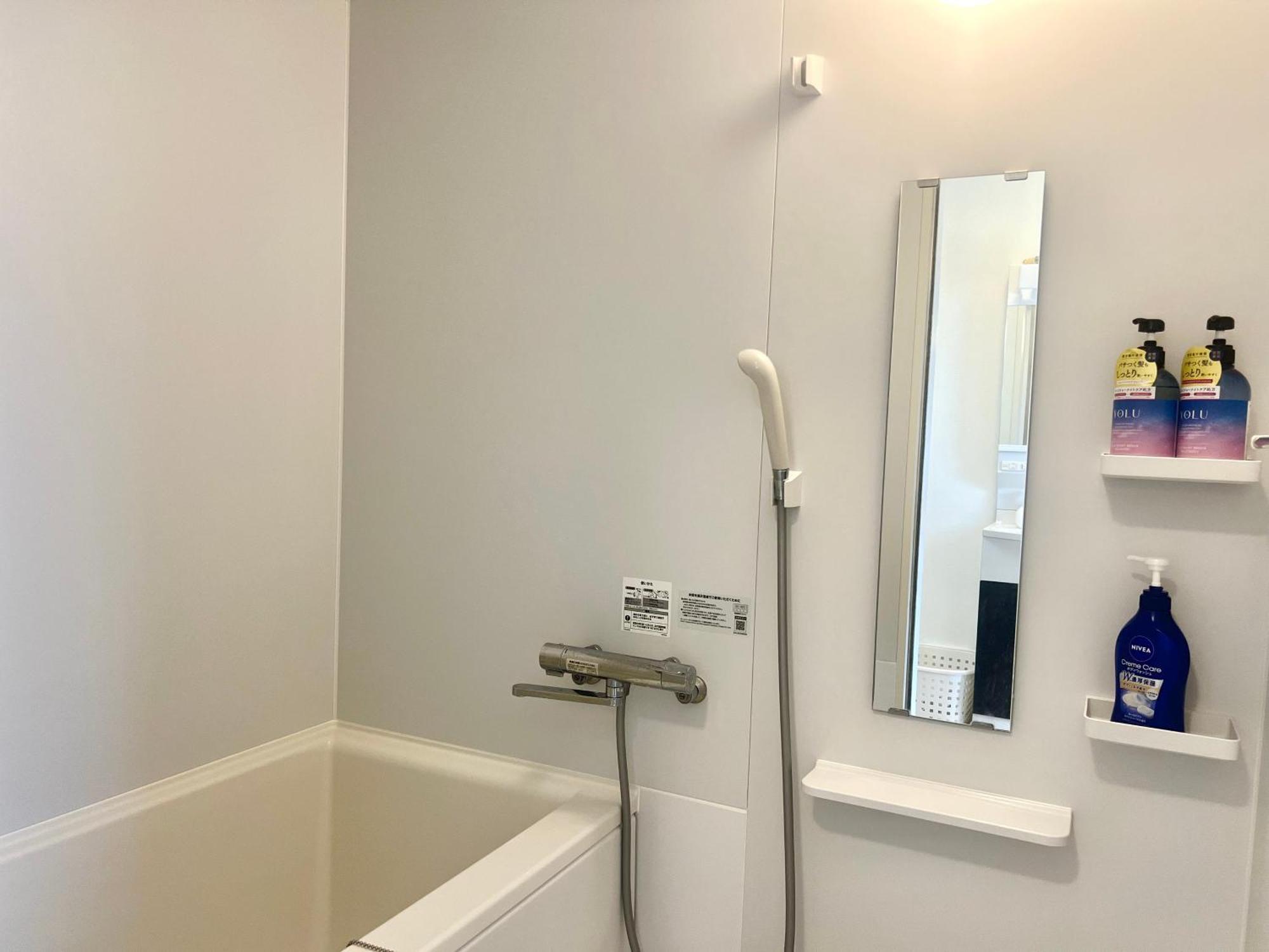 Appartement Iriya House 入谷公寓 Tokio