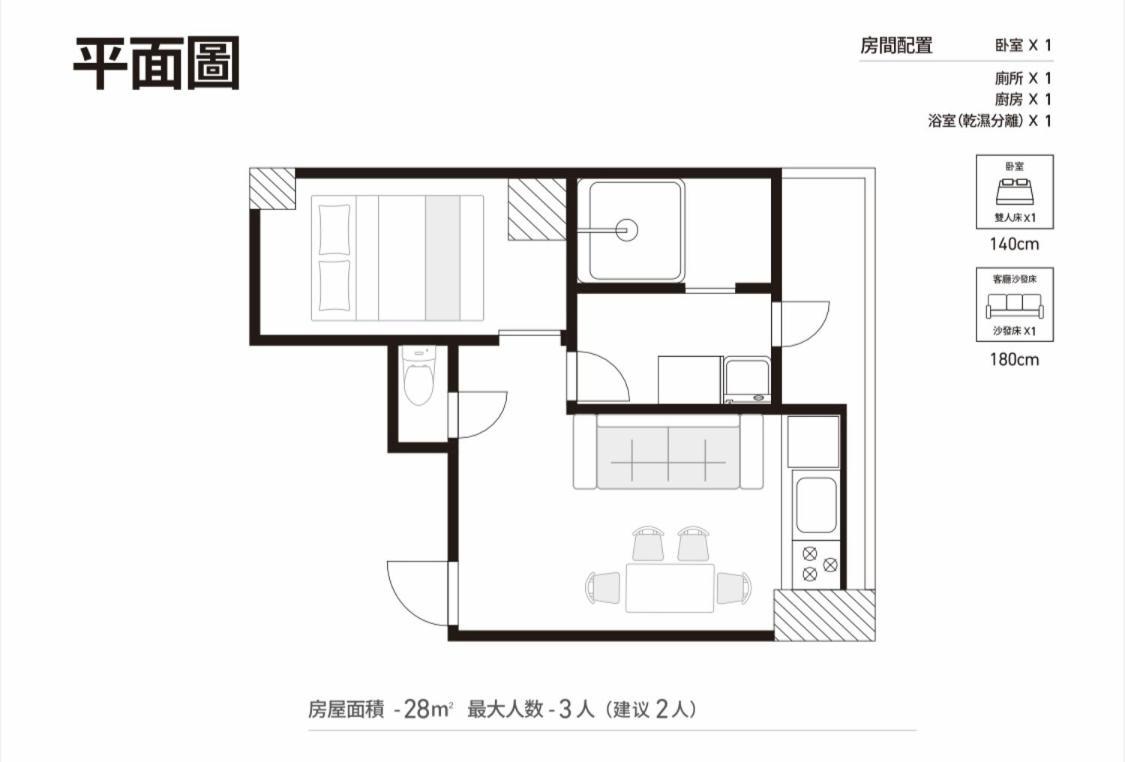 Appartement Iriya House 入谷公寓 *