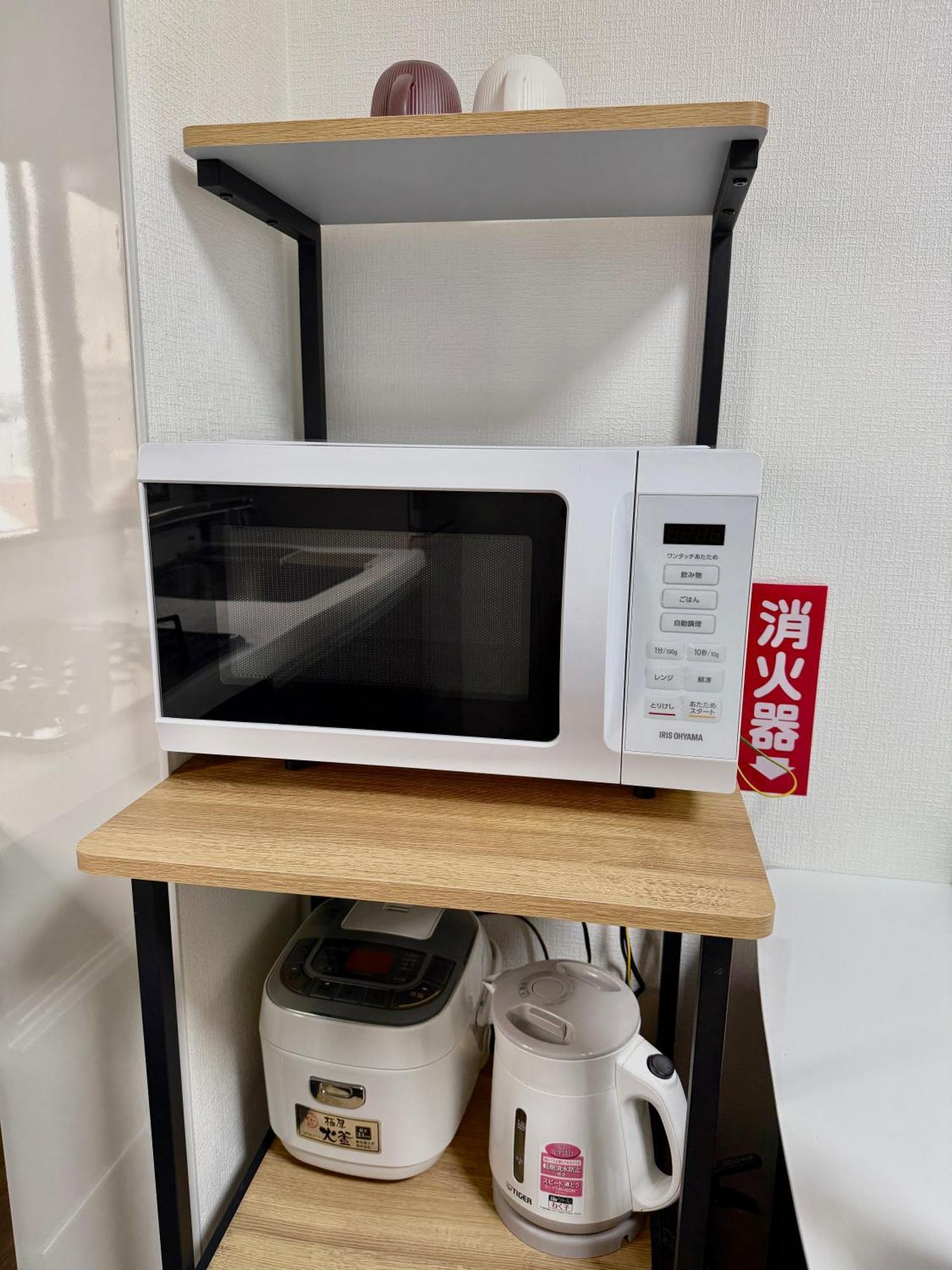 Iriya House 入谷公寓 Appartement